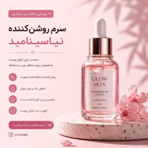 نمونه کار ادمین محدثه احمدی