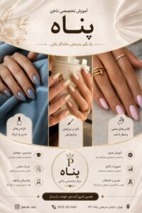 نمونه کار ادمین زهرا احمدی