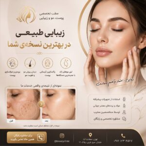 نمونه کار ادمین شبنم حسینی