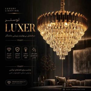 نمونه کار ادمین شبنم حسینی