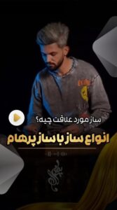 نمونه کار ادمین روژان یداللهی