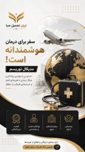 نمونه کار ادمین فتانه صیام