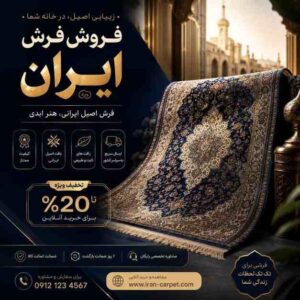 نمونه کار ادمین شبنم حسینی