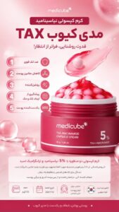 نمونه کار ادمین هستی سرخابی