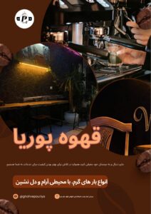 نمونه کار ادمین سجاد خطیبی