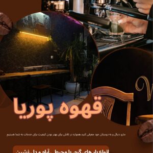 نمونه کار سجاد خطیبی