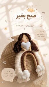 نمونه کار ادمین یگانه بندلی