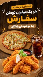 نمونه کار ادمین محمد صبوری