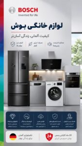 نمونه کار ادمین هستی سرخابی