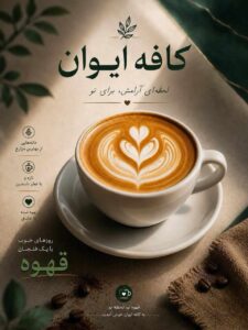 نمونه کار ادمین پارسا نظری