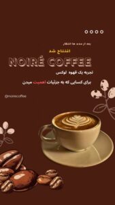 نمونه کار ادمین امیرحسین محمدی