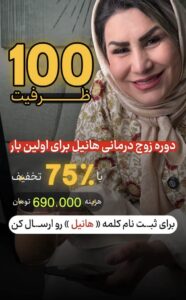 نمونه کار ادمین ماهرخ امیری