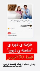 نمونه کار ادمین ماهرخ امیری