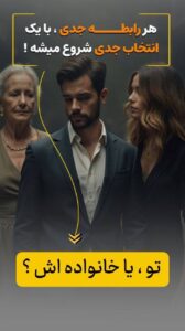 نمونه کار ادمین ماهرخ امیری