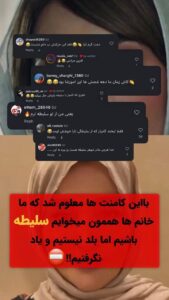نمونه کار ادمین ماهرخ امیری