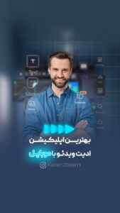 نمونه کار ادمین ماهرخ امیری