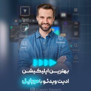نمونه کار ماهرخ امیری