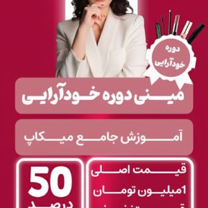 نمونه کار نیوشا ستارزاده