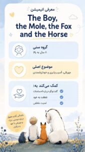 نمونه کار ادمین ستایش عربی