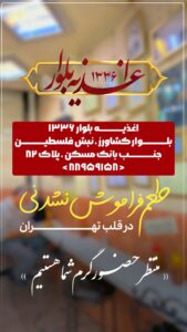 نمونه کار ادمین فاطمه صالح