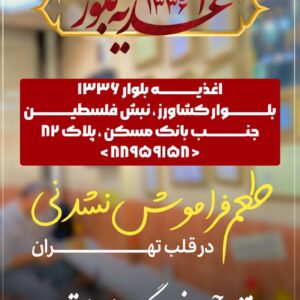 نمونه کار فاطمه صالح