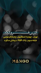 نمونه کار ادمین فاطمه صالح