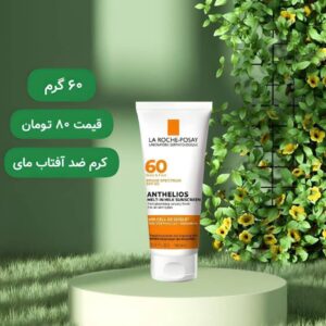 نمونه کار نیوشا ستارزاده