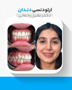 نمونه کار ادمین حانیه دهمست