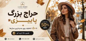 نمونه کار ادمین حانیه نونهال