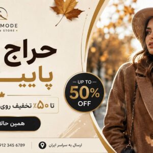 نمونه کار حانیه نونهال