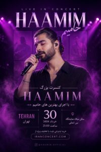 نمونه کار ادمین حانیه نونهال