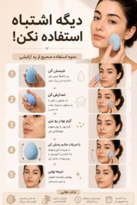 نمونه کار ادمین زهرا قاسمی