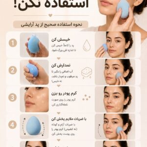 نمونه کار زهرا قاسمی
