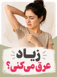 نمونه کار ادمین زهرا قاسمی