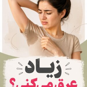 نمونه کار زهرا قاسمی