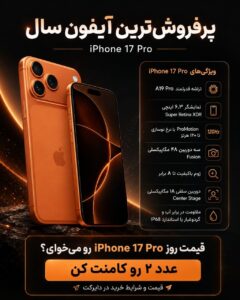 نمونه کار ادمین زهرا قاسمی