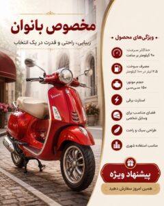 نمونه کار ادمین زهرا قاسمی