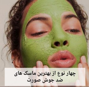 نمونه کار ادمین زهرا قاسمی