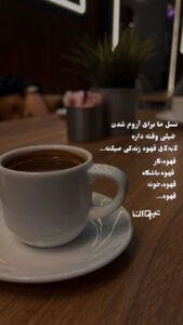 نمونه کار ادمین زهرا قاسمی