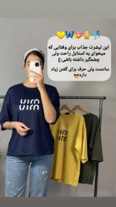 نمونه کار ادمین زهرا قاسمی