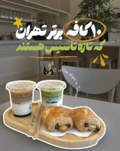نمونه کار ادمین پروانه ابراهیمی