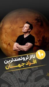 نمونه کار ادمین پروانه ابراهیمی