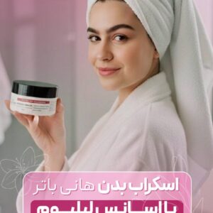 نمونه کار پروانه ابراهیمی