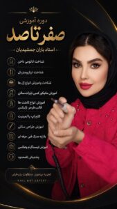 نمونه کار ادمین پریا هادی