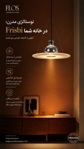 نمونه کار ادمین پریا هادی
