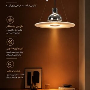 نمونه کار پریا هادی