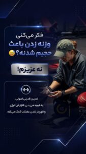 نمونه کار ادمین پریا هادی