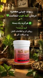 نمونه کار ادمین پریا هادی