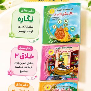 نمونه کار شبنم حسینی