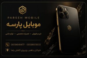 نمونه کار ادمین ستایش عربی